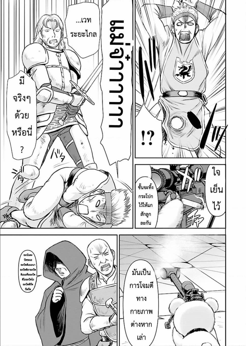 Manga-lc-com อ่านมังงะ อ่านการ์ตูน ออนไลน์ ฟรี Isekai Sniper Is the Female Warrior’s Mofumofu Pet ตอนที่ 1 2 3 4 5 6 7 8 9 10 11 12 13 14 ฟรี ไม่มีโฆษณา Manga-lc - อ่าน มังงะ อ่าน การ์ตูน ออนไลน์ อ่านมังงะ ฟรี