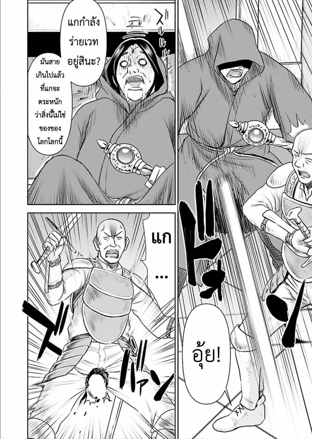 Manga-lc-com อ่านมังงะ อ่านการ์ตูน ออนไลน์ ฟรี Isekai Sniper Is the Female Warrior’s Mofumofu Pet ตอนที่ 1 2 3 4 5 6 7 8 9 10 11 12 13 14 ฟรี ไม่มีโฆษณา Manga-lc - อ่าน มังงะ อ่าน การ์ตูน ออนไลน์ อ่านมังงะ ฟรี