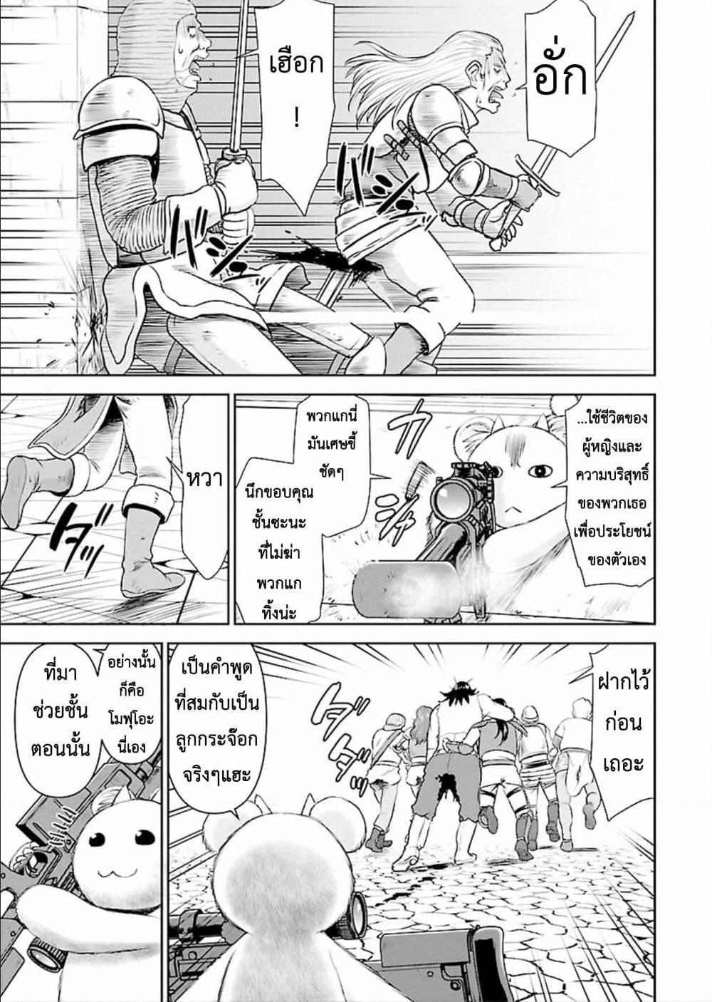 Manga-lc-com อ่านมังงะ อ่านการ์ตูน ออนไลน์ ฟรี Isekai Sniper Is the Female Warrior’s Mofumofu Pet ตอนที่ 1 2 3 4 5 6 7 8 9 10 11 12 13 14 ฟรี ไม่มีโฆษณา Manga-lc - อ่าน มังงะ อ่าน การ์ตูน ออนไลน์ อ่านมังงะ ฟรี