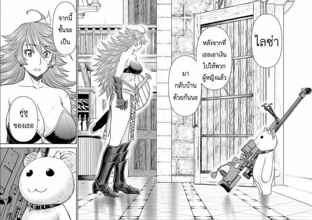 Manga-lc-com อ่านมังงะ อ่านการ์ตูน ออนไลน์ ฟรี Isekai Sniper Is the Female Warrior’s Mofumofu Pet ตอนที่ 1 2 3 4 5 6 7 8 9 10 11 12 13 14 ฟรี ไม่มีโฆษณา Manga-lc - อ่าน มังงะ อ่าน การ์ตูน ออนไลน์ อ่านมังงะ ฟรี