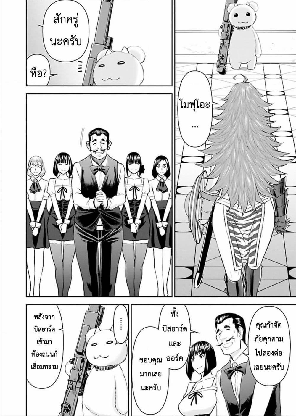 Manga-lc-com อ่านมังงะ อ่านการ์ตูน ออนไลน์ ฟรี Isekai Sniper Is the Female Warrior’s Mofumofu Pet ตอนที่ 1 2 3 4 5 6 7 8 9 10 11 12 13 14 ฟรี ไม่มีโฆษณา Manga-lc - อ่าน มังงะ อ่าน การ์ตูน ออนไลน์ อ่านมังงะ ฟรี