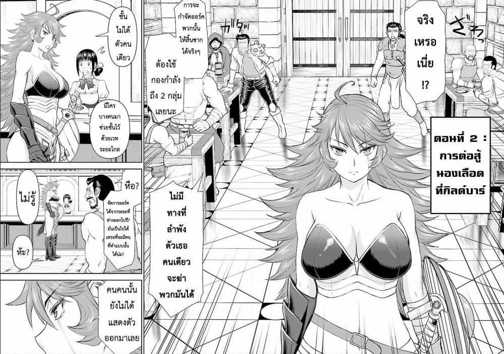 Manga-lc-com อ่านมังงะ อ่านการ์ตูน ออนไลน์ ฟรี Isekai Sniper Is the Female Warrior’s Mofumofu Pet ตอนที่ 1 2 3 4 5 6 7 8 9 10 11 12 13 14 ฟรี ไม่มีโฆษณา Manga-lc - อ่าน มังงะ อ่าน การ์ตูน ออนไลน์ อ่านมังงะ ฟรี