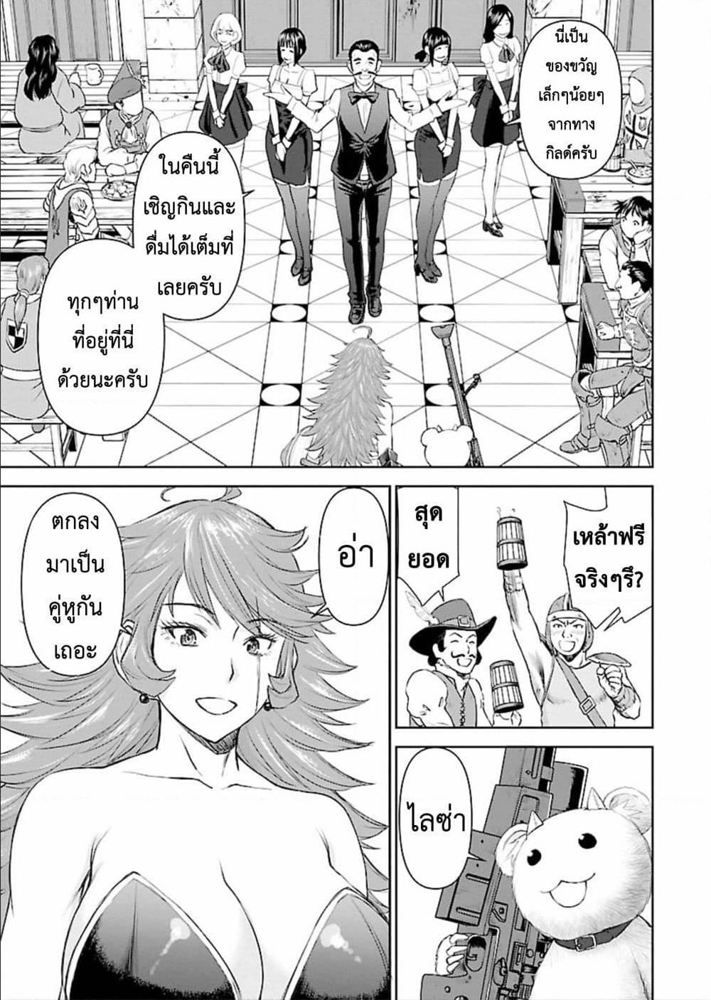 Manga-lc-com อ่านมังงะ อ่านการ์ตูน ออนไลน์ ฟรี Isekai Sniper Is the Female Warrior’s Mofumofu Pet ตอนที่ 1 2 3 4 5 6 7 8 9 10 11 12 13 14 ฟรี ไม่มีโฆษณา Manga-lc - อ่าน มังงะ อ่าน การ์ตูน ออนไลน์ อ่านมังงะ ฟรี