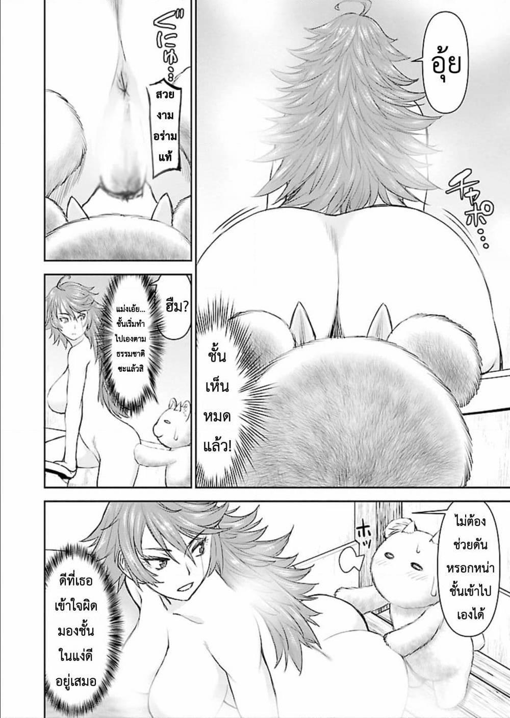 Manga-lc-com อ่านมังงะ อ่านการ์ตูน ออนไลน์ ฟรี Isekai Sniper Is the Female Warrior’s Mofumofu Pet ตอนที่ 1 2 3 4 5 6 7 8 9 10 11 12 13 14 ฟรี ไม่มีโฆษณา Manga-lc - อ่าน มังงะ อ่าน การ์ตูน ออนไลน์ อ่านมังงะ ฟรี