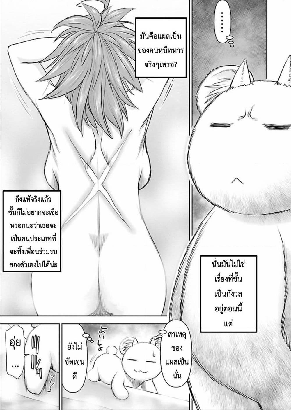 Manga-lc-com อ่านมังงะ อ่านการ์ตูน ออนไลน์ ฟรี Isekai Sniper Is the Female Warrior’s Mofumofu Pet ตอนที่ 1 2 3 4 5 6 7 8 9 10 11 12 13 14 ฟรี ไม่มีโฆษณา Manga-lc - อ่าน มังงะ อ่าน การ์ตูน ออนไลน์ อ่านมังงะ ฟรี