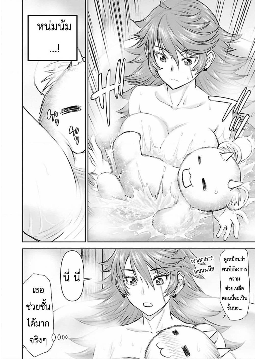 Manga-lc-com อ่านมังงะ อ่านการ์ตูน ออนไลน์ ฟรี Isekai Sniper Is the Female Warrior’s Mofumofu Pet ตอนที่ 1 2 3 4 5 6 7 8 9 10 11 12 13 14 ฟรี ไม่มีโฆษณา Manga-lc - อ่าน มังงะ อ่าน การ์ตูน ออนไลน์ อ่านมังงะ ฟรี