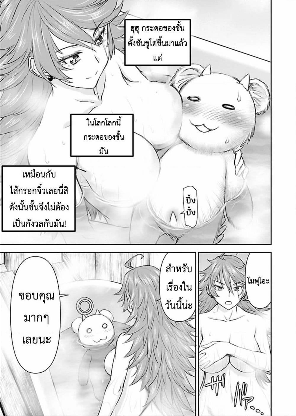 Manga-lc-com อ่านมังงะ อ่านการ์ตูน ออนไลน์ ฟรี Isekai Sniper Is the Female Warrior’s Mofumofu Pet ตอนที่ 1 2 3 4 5 6 7 8 9 10 11 12 13 14 ฟรี ไม่มีโฆษณา Manga-lc - อ่าน มังงะ อ่าน การ์ตูน ออนไลน์ อ่านมังงะ ฟรี