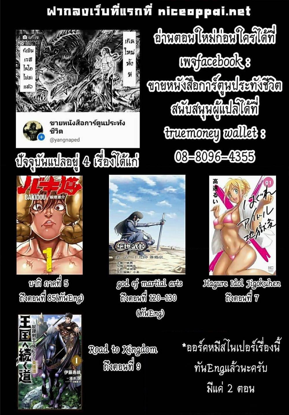 Manga-lc-com อ่านมังงะ อ่านการ์ตูน ออนไลน์ ฟรี Isekai Sniper Is the Female Warrior’s Mofumofu Pet ตอนที่ 1 2 3 4 5 6 7 8 9 10 11 12 13 14 ฟรี ไม่มีโฆษณา Manga-lc - อ่าน มังงะ อ่าน การ์ตูน ออนไลน์ อ่านมังงะ ฟรี