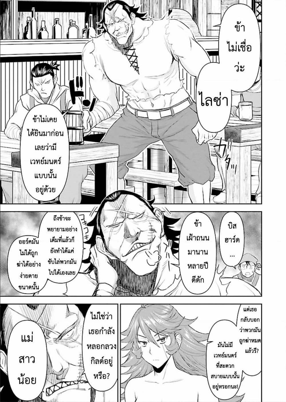 Manga-lc-com อ่านมังงะ อ่านการ์ตูน ออนไลน์ ฟรี Isekai Sniper Is the Female Warrior’s Mofumofu Pet ตอนที่ 1 2 3 4 5 6 7 8 9 10 11 12 13 14 ฟรี ไม่มีโฆษณา Manga-lc - อ่าน มังงะ อ่าน การ์ตูน ออนไลน์ อ่านมังงะ ฟรี