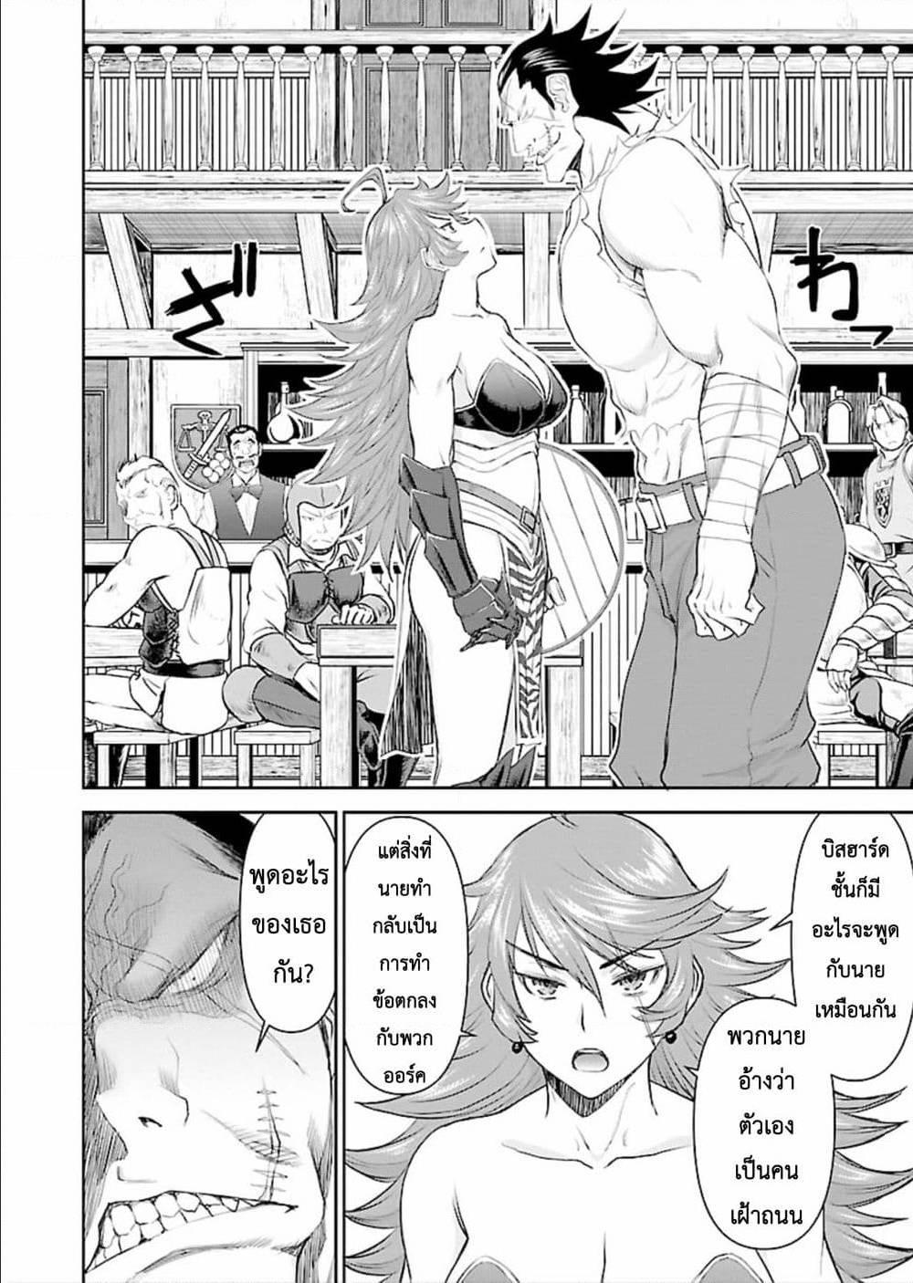 Manga-lc-com อ่านมังงะ อ่านการ์ตูน ออนไลน์ ฟรี Isekai Sniper Is the Female Warrior’s Mofumofu Pet ตอนที่ 1 2 3 4 5 6 7 8 9 10 11 12 13 14 ฟรี ไม่มีโฆษณา Manga-lc - อ่าน มังงะ อ่าน การ์ตูน ออนไลน์ อ่านมังงะ ฟรี