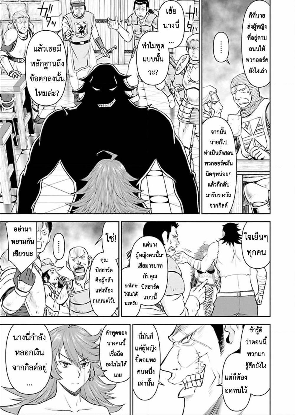 Manga-lc-com อ่านมังงะ อ่านการ์ตูน ออนไลน์ ฟรี Isekai Sniper Is the Female Warrior’s Mofumofu Pet ตอนที่ 1 2 3 4 5 6 7 8 9 10 11 12 13 14 ฟรี ไม่มีโฆษณา Manga-lc - อ่าน มังงะ อ่าน การ์ตูน ออนไลน์ อ่านมังงะ ฟรี