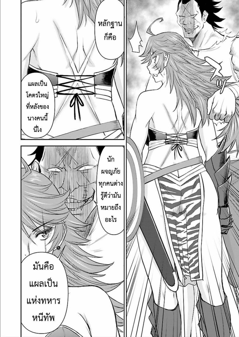 Manga-lc-com อ่านมังงะ อ่านการ์ตูน ออนไลน์ ฟรี Isekai Sniper Is the Female Warrior’s Mofumofu Pet ตอนที่ 1 2 3 4 5 6 7 8 9 10 11 12 13 14 ฟรี ไม่มีโฆษณา Manga-lc - อ่าน มังงะ อ่าน การ์ตูน ออนไลน์ อ่านมังงะ ฟรี