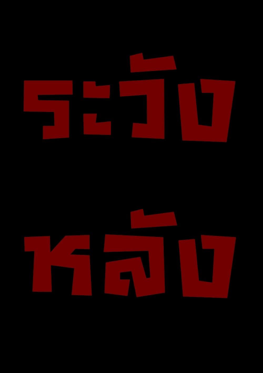 Manga-lc-com อ่านมังงะ อ่านการ์ตูน ออนไลน์ ฟรี Mijuku na Futari de Gozaimasu ga ตอนที่ 1 2 3 4 5 6 7 8 9 10 11 12 13 14 ฟรี ไม่มีโฆษณา Manga-lc - อ่าน มังงะ อ่าน การ์ตูน ออนไลน์ อ่านมังงะ ฟรี