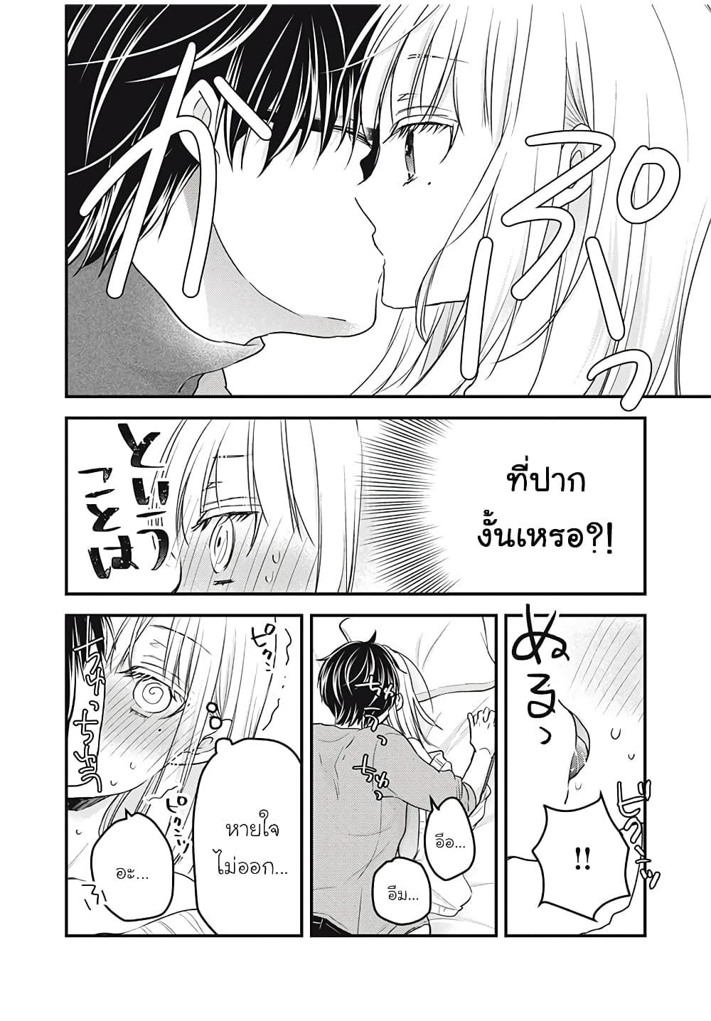Manga-lc-com อ่านมังงะ อ่านการ์ตูน ออนไลน์ ฟรี Mijuku na Futari de Gozaimasu ga ตอนที่ 1 2 3 4 5 6 7 8 9 10 11 12 13 14 ฟรี ไม่มีโฆษณา Manga-lc - อ่าน มังงะ อ่าน การ์ตูน ออนไลน์ อ่านมังงะ ฟรี