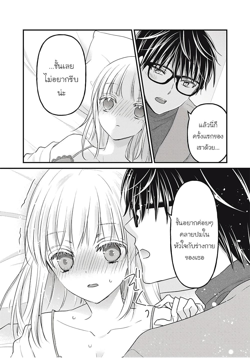 Manga-lc-com อ่านมังงะ อ่านการ์ตูน ออนไลน์ ฟรี Mijuku na Futari de Gozaimasu ga ตอนที่ 1 2 3 4 5 6 7 8 9 10 11 12 13 14 ฟรี ไม่มีโฆษณา Manga-lc - อ่าน มังงะ อ่าน การ์ตูน ออนไลน์ อ่านมังงะ ฟรี