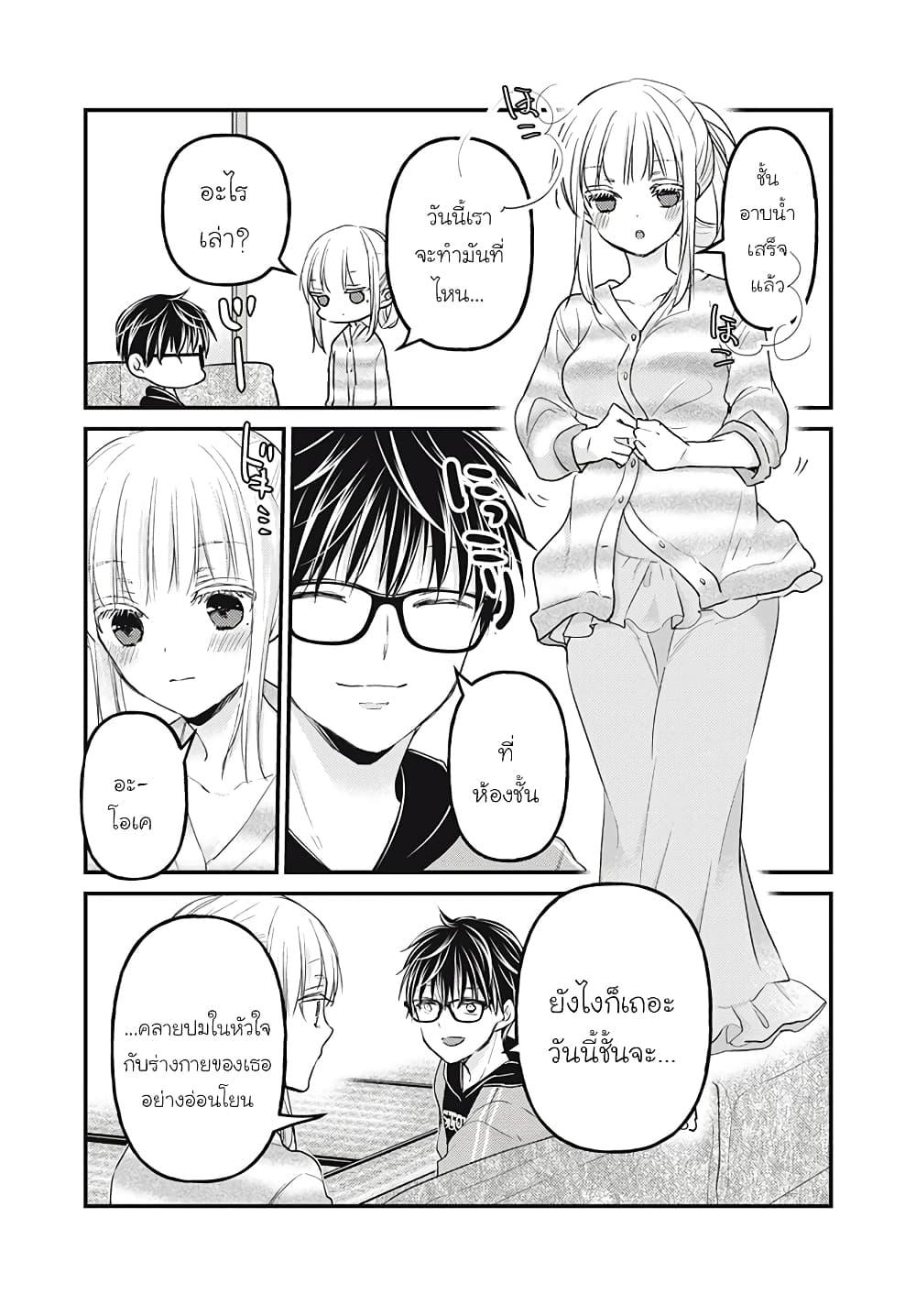 Manga-lc-com อ่านมังงะ อ่านการ์ตูน ออนไลน์ ฟรี Mijuku na Futari de Gozaimasu ga ตอนที่ 1 2 3 4 5 6 7 8 9 10 11 12 13 14 ฟรี ไม่มีโฆษณา Manga-lc - อ่าน มังงะ อ่าน การ์ตูน ออนไลน์ อ่านมังงะ ฟรี
