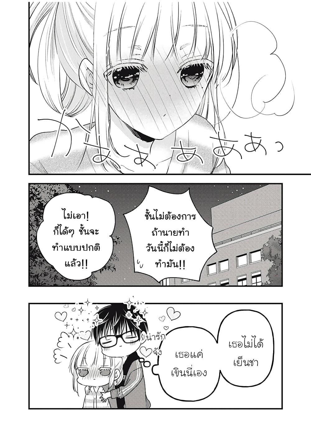 Manga-lc-com อ่านมังงะ อ่านการ์ตูน ออนไลน์ ฟรี Mijuku na Futari de Gozaimasu ga ตอนที่ 1 2 3 4 5 6 7 8 9 10 11 12 13 14 ฟรี ไม่มีโฆษณา Manga-lc - อ่าน มังงะ อ่าน การ์ตูน ออนไลน์ อ่านมังงะ ฟรี