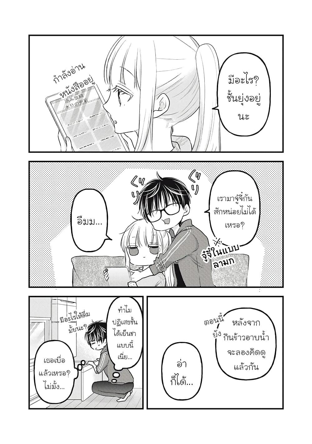 Manga-lc-com อ่านมังงะ อ่านการ์ตูน ออนไลน์ ฟรี Mijuku na Futari de Gozaimasu ga ตอนที่ 1 2 3 4 5 6 7 8 9 10 11 12 13 14 ฟรี ไม่มีโฆษณา Manga-lc - อ่าน มังงะ อ่าน การ์ตูน ออนไลน์ อ่านมังงะ ฟรี