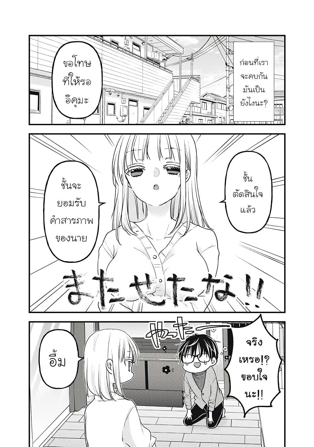 Manga-lc-com อ่านมังงะ อ่านการ์ตูน ออนไลน์ ฟรี Mijuku na Futari de Gozaimasu ga ตอนที่ 1 2 3 4 5 6 7 8 9 10 11 12 13 14 ฟรี ไม่มีโฆษณา Manga-lc - อ่าน มังงะ อ่าน การ์ตูน ออนไลน์ อ่านมังงะ ฟรี