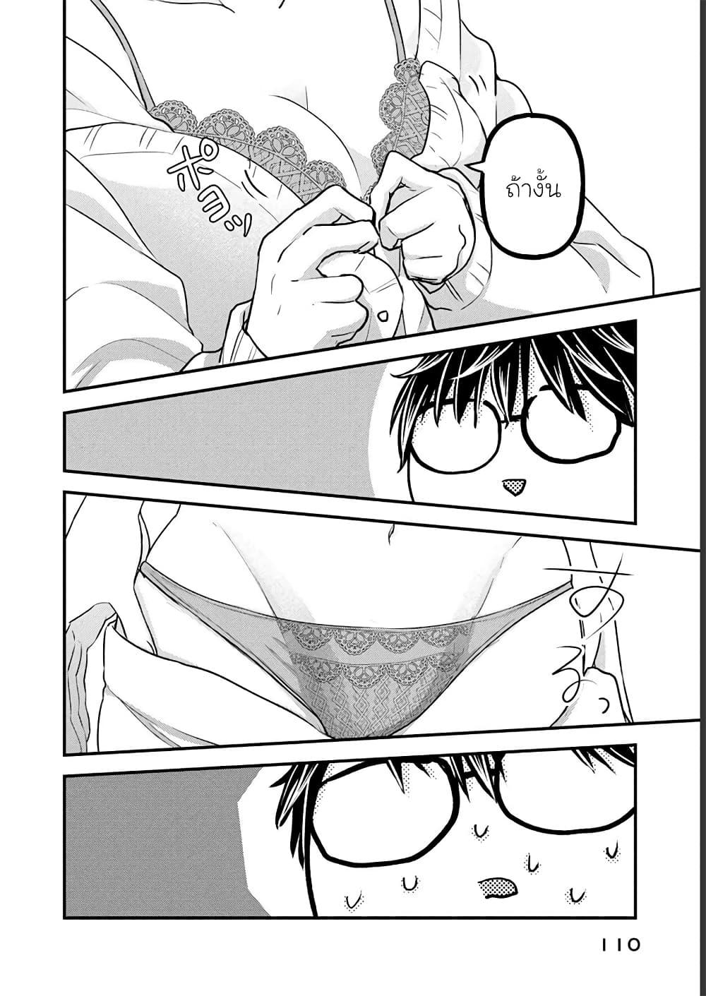 Manga-lc-com อ่านมังงะ อ่านการ์ตูน ออนไลน์ ฟรี Mijuku na Futari de Gozaimasu ga ตอนที่ 1 2 3 4 5 6 7 8 9 10 11 12 13 14 ฟรี ไม่มีโฆษณา Manga-lc - อ่าน มังงะ อ่าน การ์ตูน ออนไลน์ อ่านมังงะ ฟรี