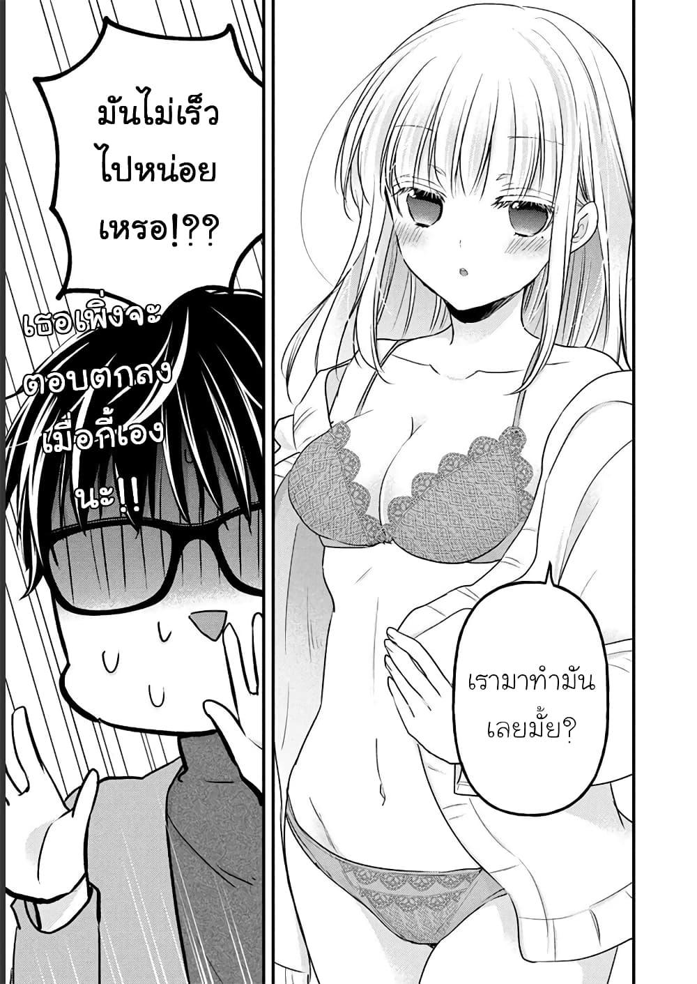 Manga-lc-com อ่านมังงะ อ่านการ์ตูน ออนไลน์ ฟรี Mijuku na Futari de Gozaimasu ga ตอนที่ 1 2 3 4 5 6 7 8 9 10 11 12 13 14 ฟรี ไม่มีโฆษณา Manga-lc - อ่าน มังงะ อ่าน การ์ตูน ออนไลน์ อ่านมังงะ ฟรี