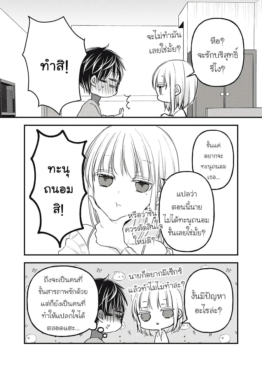 Manga-lc-com อ่านมังงะ อ่านการ์ตูน ออนไลน์ ฟรี Mijuku na Futari de Gozaimasu ga ตอนที่ 1 2 3 4 5 6 7 8 9 10 11 12 13 14 ฟรี ไม่มีโฆษณา Manga-lc - อ่าน มังงะ อ่าน การ์ตูน ออนไลน์ อ่านมังงะ ฟรี