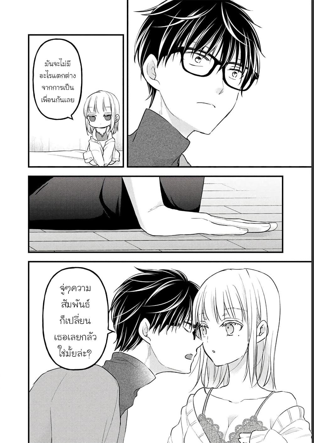 Manga-lc-com อ่านมังงะ อ่านการ์ตูน ออนไลน์ ฟรี Mijuku na Futari de Gozaimasu ga ตอนที่ 1 2 3 4 5 6 7 8 9 10 11 12 13 14 ฟรี ไม่มีโฆษณา Manga-lc - อ่าน มังงะ อ่าน การ์ตูน ออนไลน์ อ่านมังงะ ฟรี