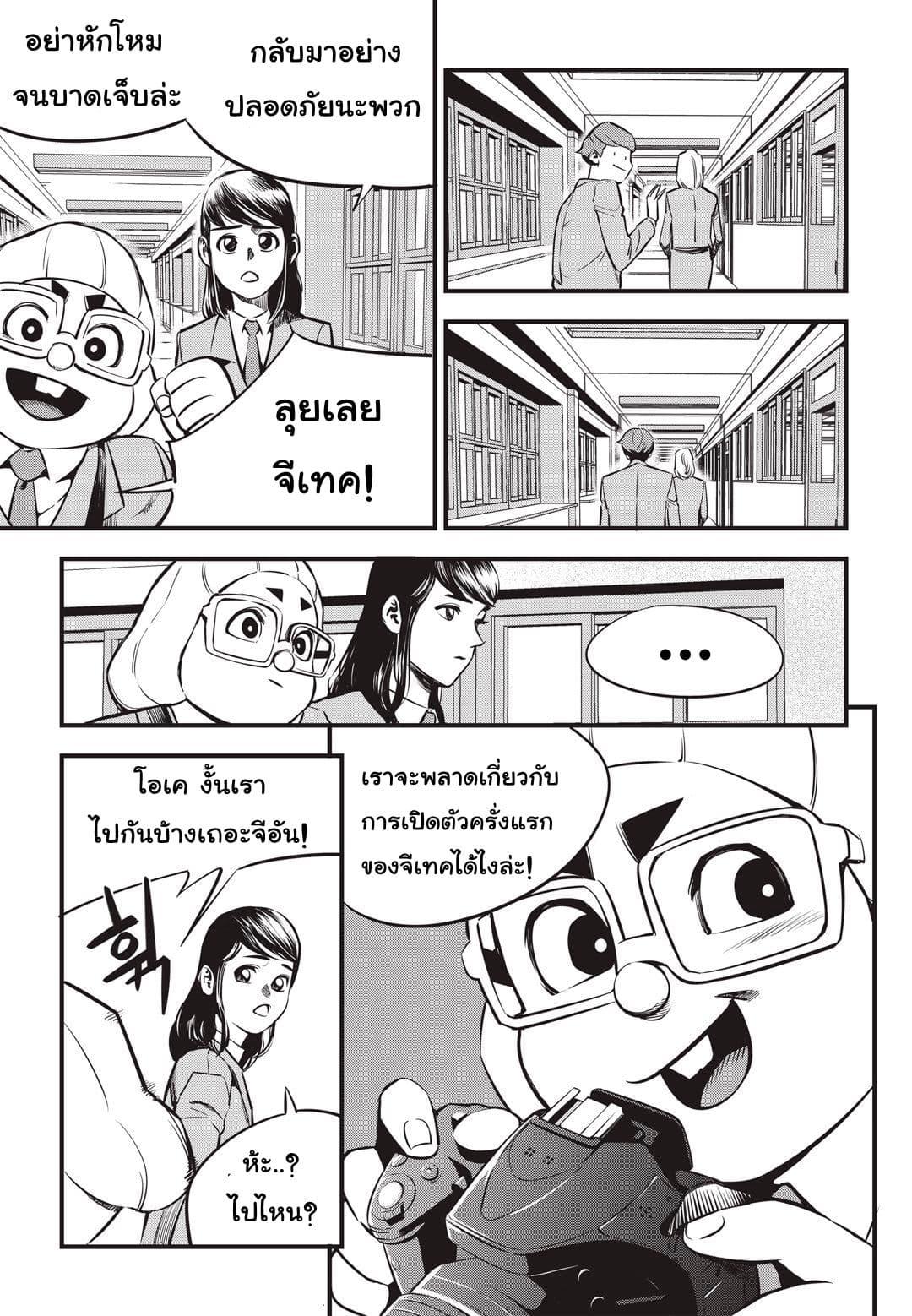 Manga-lc-com อ่านมังงะ อ่านการ์ตูน ออนไลน์ ฟรี Fight Class 3 ตอนที่ 1 2 3 4 5 6 7 8 9 10 11 12 13 14 ฟรี ไม่มีโฆษณา Manga-lc - อ่าน มังงะ อ่าน การ์ตูน ออนไลน์ อ่านมังงะ ฟรี