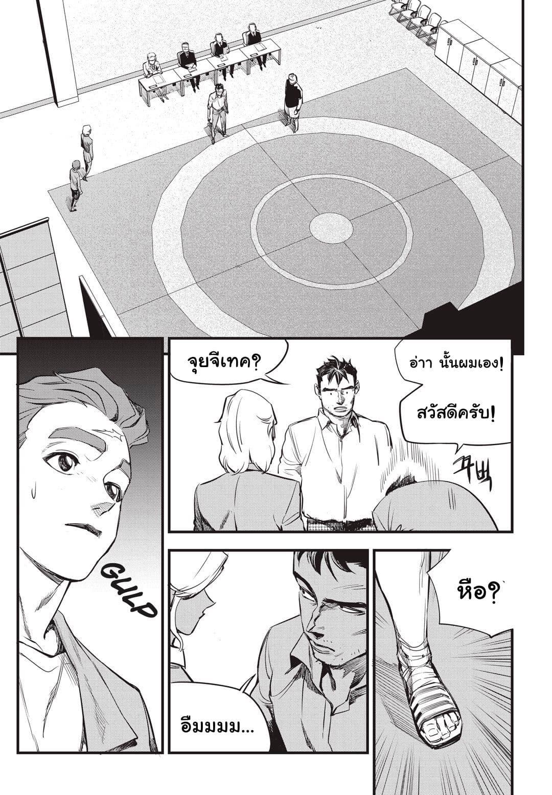 Manga-lc-com อ่านมังงะ อ่านการ์ตูน ออนไลน์ ฟรี Fight Class 3 ตอนที่ 1 2 3 4 5 6 7 8 9 10 11 12 13 14 ฟรี ไม่มีโฆษณา Manga-lc - อ่าน มังงะ อ่าน การ์ตูน ออนไลน์ อ่านมังงะ ฟรี