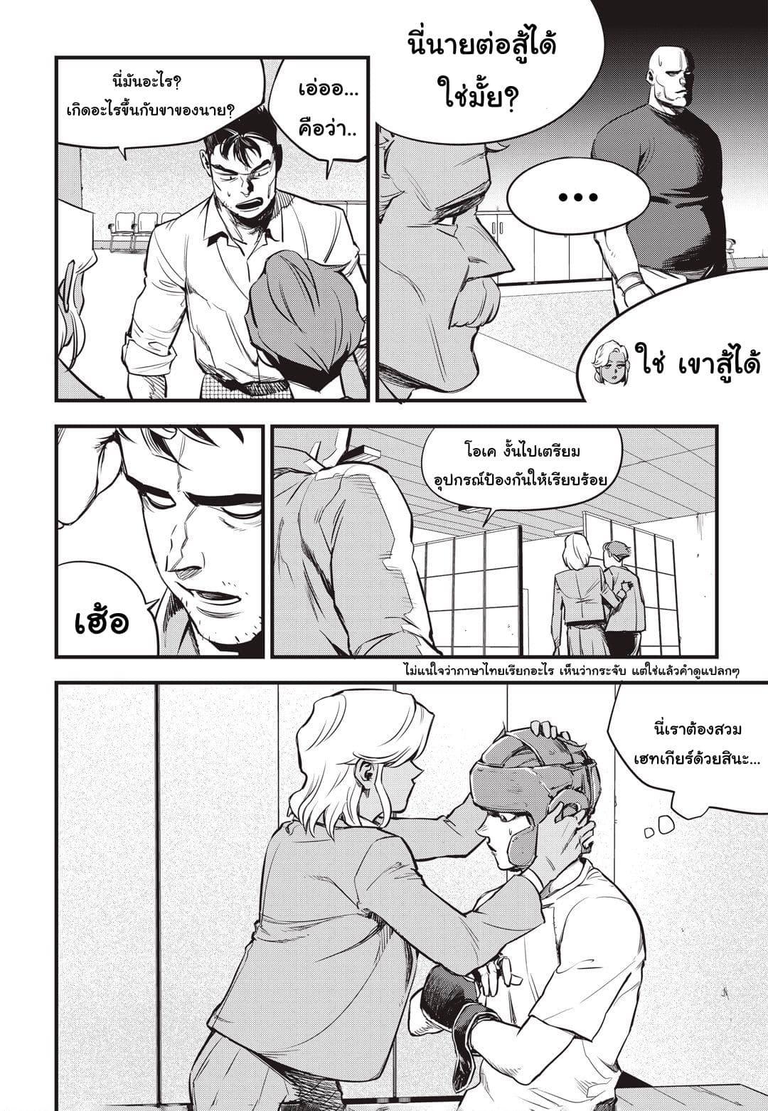 Manga-lc-com อ่านมังงะ อ่านการ์ตูน ออนไลน์ ฟรี Fight Class 3 ตอนที่ 1 2 3 4 5 6 7 8 9 10 11 12 13 14 ฟรี ไม่มีโฆษณา Manga-lc - อ่าน มังงะ อ่าน การ์ตูน ออนไลน์ อ่านมังงะ ฟรี