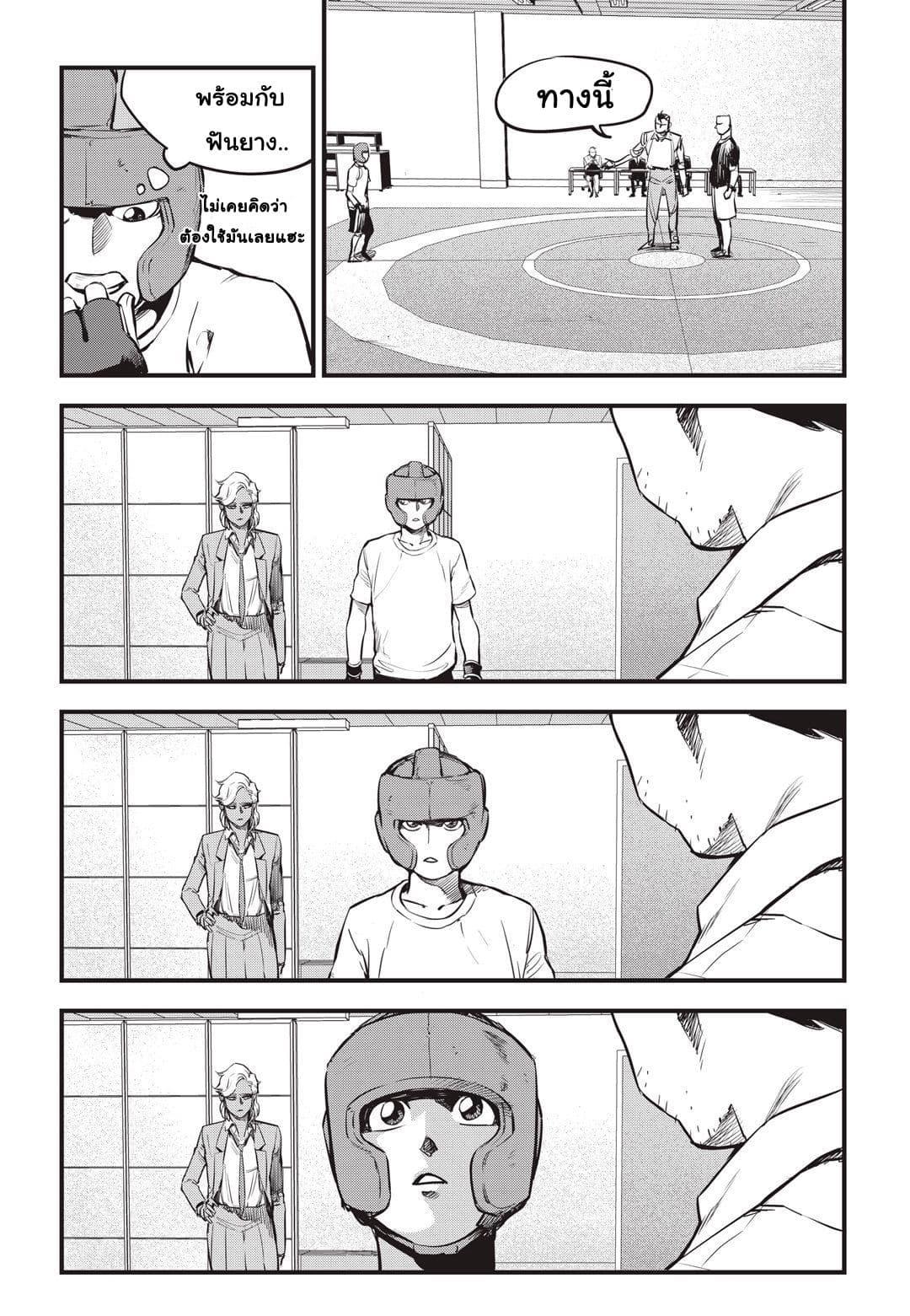 Manga-lc-com อ่านมังงะ อ่านการ์ตูน ออนไลน์ ฟรี Fight Class 3 ตอนที่ 1 2 3 4 5 6 7 8 9 10 11 12 13 14 ฟรี ไม่มีโฆษณา Manga-lc - อ่าน มังงะ อ่าน การ์ตูน ออนไลน์ อ่านมังงะ ฟรี