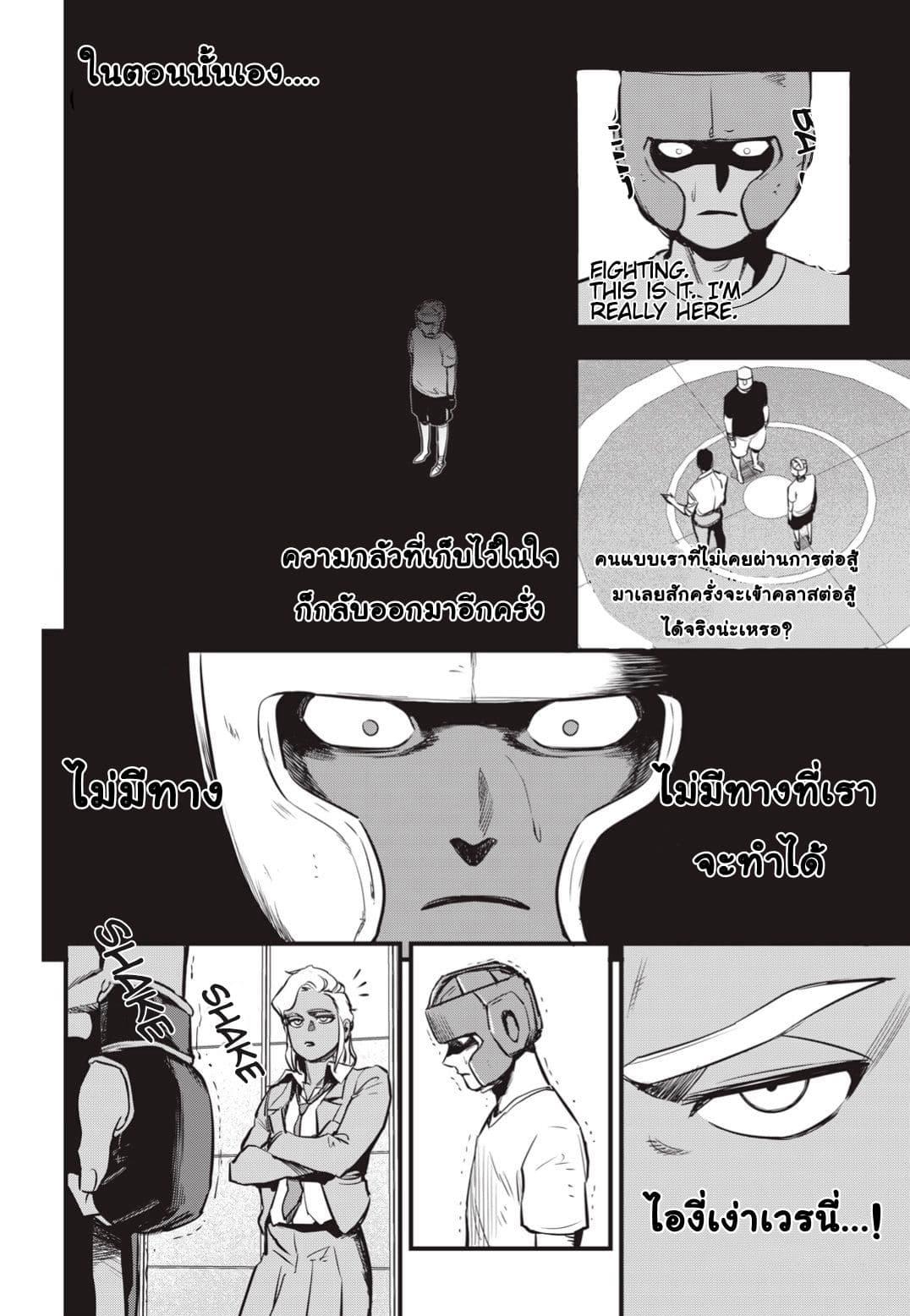 Manga-lc-com อ่านมังงะ อ่านการ์ตูน ออนไลน์ ฟรี Fight Class 3 ตอนที่ 1 2 3 4 5 6 7 8 9 10 11 12 13 14 ฟรี ไม่มีโฆษณา Manga-lc - อ่าน มังงะ อ่าน การ์ตูน ออนไลน์ อ่านมังงะ ฟรี