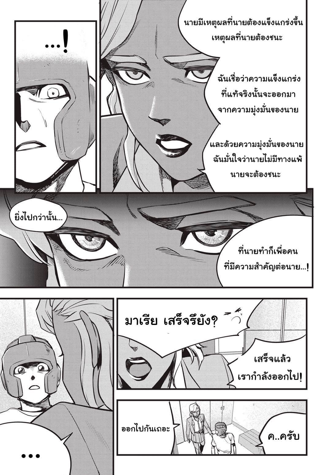 Manga-lc-com อ่านมังงะ อ่านการ์ตูน ออนไลน์ ฟรี Fight Class 3 ตอนที่ 1 2 3 4 5 6 7 8 9 10 11 12 13 14 ฟรี ไม่มีโฆษณา Manga-lc - อ่าน มังงะ อ่าน การ์ตูน ออนไลน์ อ่านมังงะ ฟรี