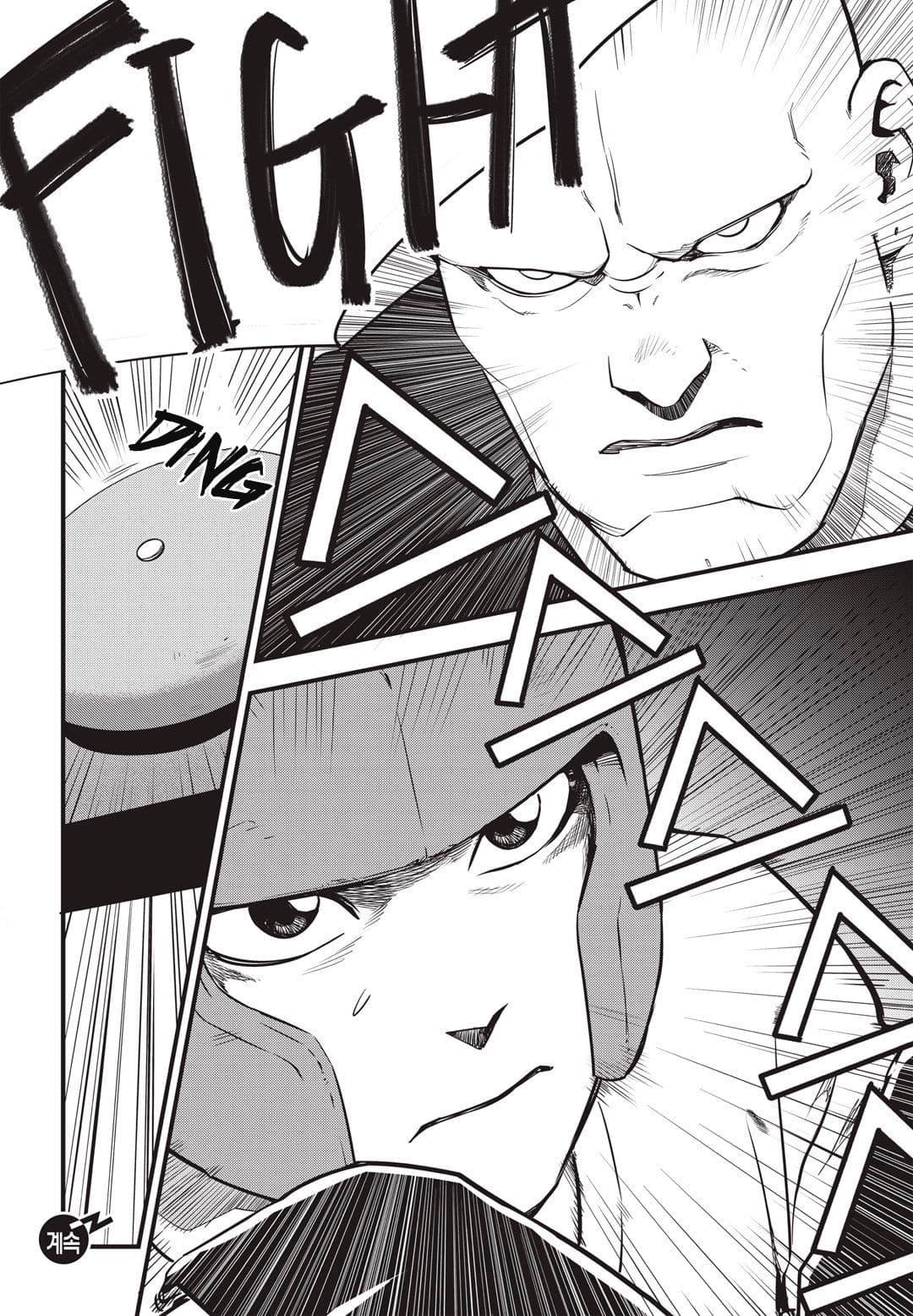 Manga-lc-com อ่านมังงะ อ่านการ์ตูน ออนไลน์ ฟรี Fight Class 3 ตอนที่ 1 2 3 4 5 6 7 8 9 10 11 12 13 14 ฟรี ไม่มีโฆษณา Manga-lc - อ่าน มังงะ อ่าน การ์ตูน ออนไลน์ อ่านมังงะ ฟรี