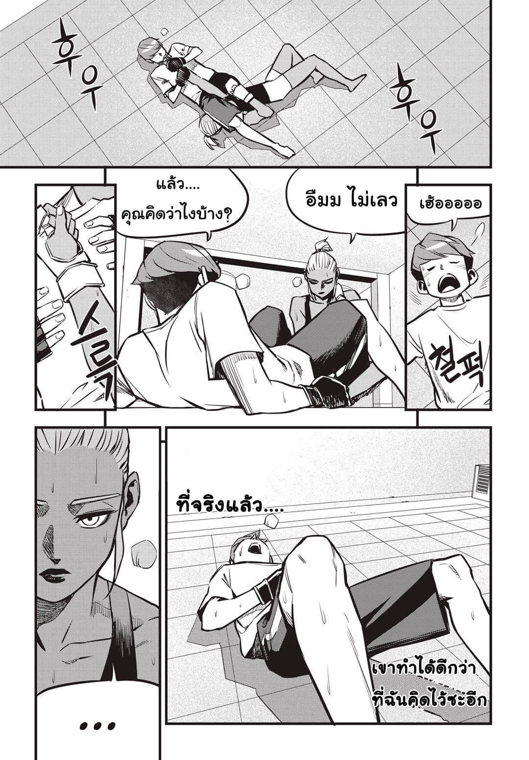 Manga-lc-com อ่านมังงะ อ่านการ์ตูน ออนไลน์ ฟรี Fight Class 3 ตอนที่ 1 2 3 4 5 6 7 8 9 10 11 12 13 14 ฟรี ไม่มีโฆษณา Manga-lc - อ่าน มังงะ อ่าน การ์ตูน ออนไลน์ อ่านมังงะ ฟรี