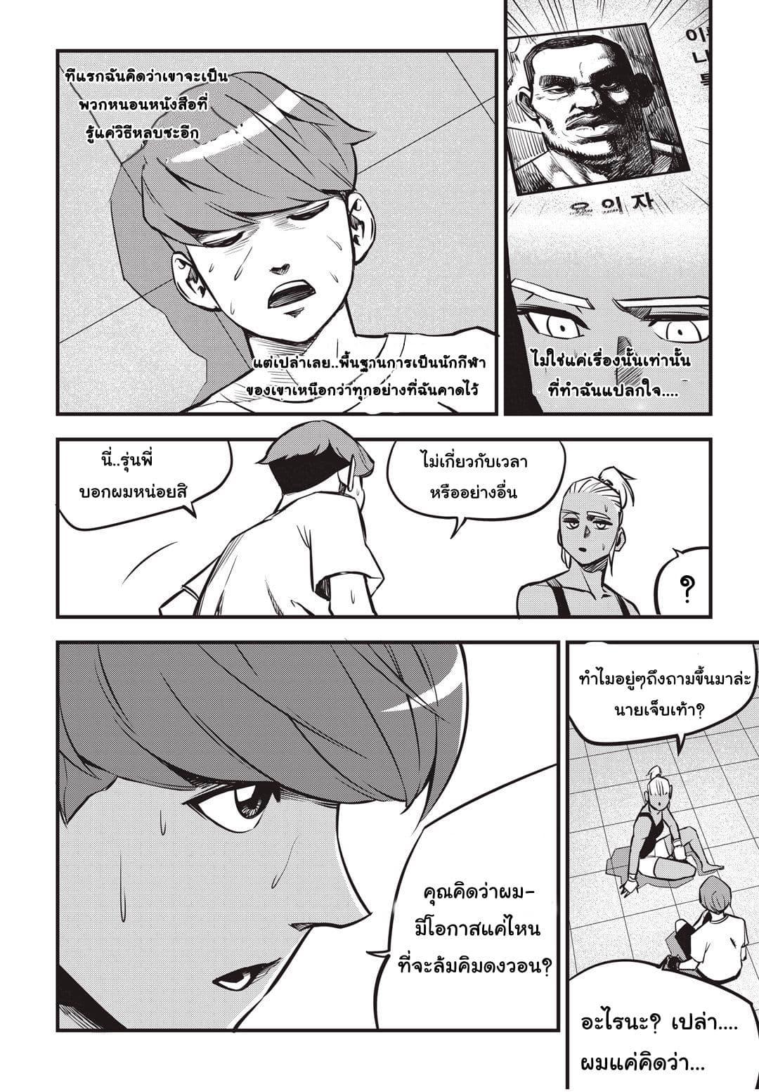 Manga-lc-com อ่านมังงะ อ่านการ์ตูน ออนไลน์ ฟรี Fight Class 3 ตอนที่ 1 2 3 4 5 6 7 8 9 10 11 12 13 14 ฟรี ไม่มีโฆษณา Manga-lc - อ่าน มังงะ อ่าน การ์ตูน ออนไลน์ อ่านมังงะ ฟรี