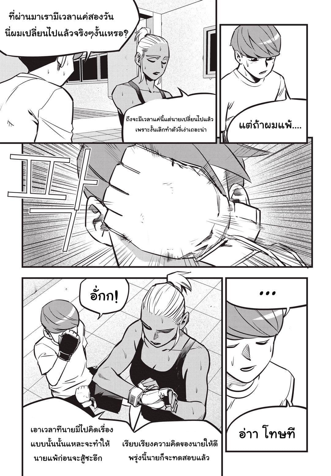 Manga-lc-com อ่านมังงะ อ่านการ์ตูน ออนไลน์ ฟรี Fight Class 3 ตอนที่ 1 2 3 4 5 6 7 8 9 10 11 12 13 14 ฟรี ไม่มีโฆษณา Manga-lc - อ่าน มังงะ อ่าน การ์ตูน ออนไลน์ อ่านมังงะ ฟรี