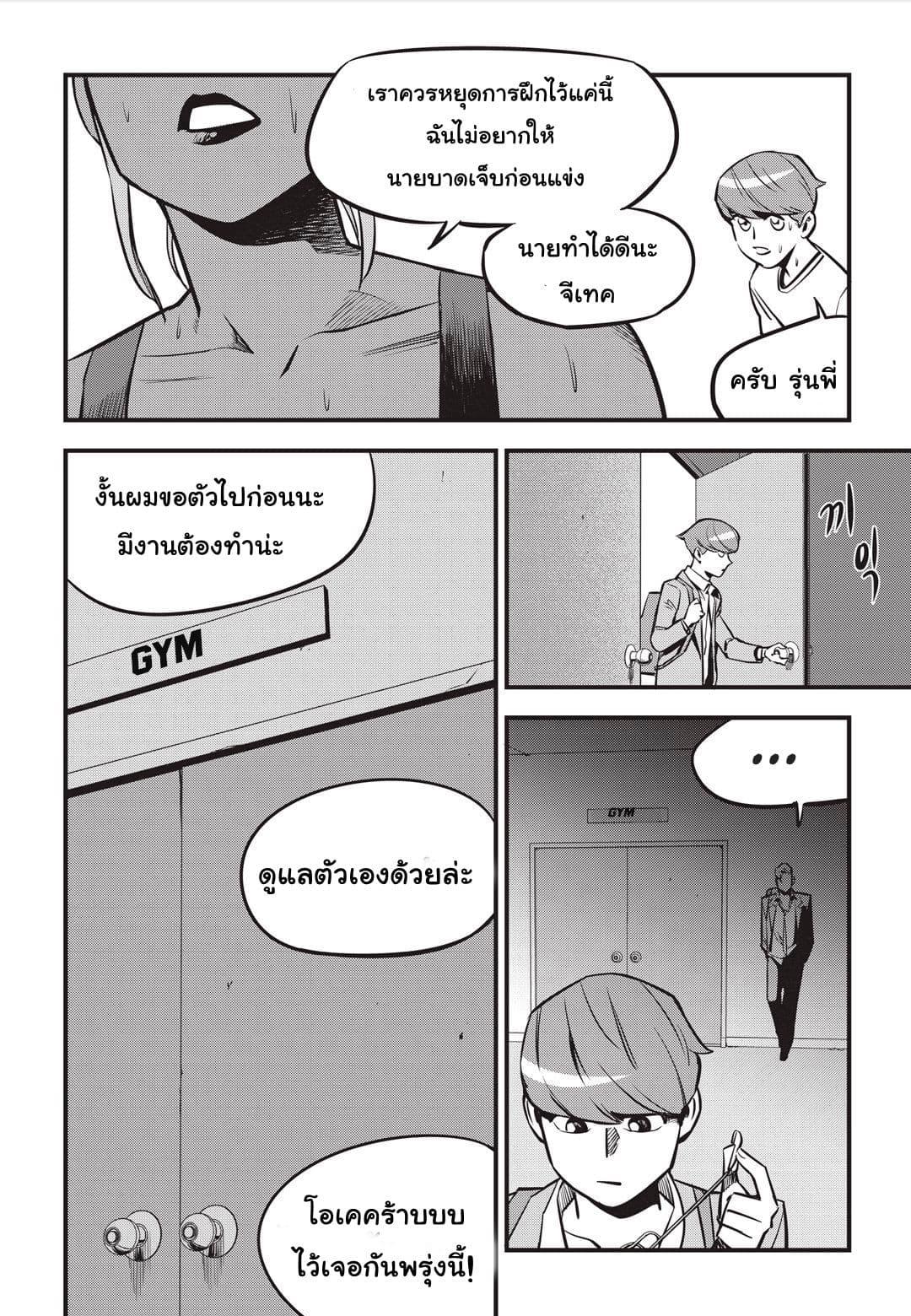 Manga-lc-com อ่านมังงะ อ่านการ์ตูน ออนไลน์ ฟรี Fight Class 3 ตอนที่ 1 2 3 4 5 6 7 8 9 10 11 12 13 14 ฟรี ไม่มีโฆษณา Manga-lc - อ่าน มังงะ อ่าน การ์ตูน ออนไลน์ อ่านมังงะ ฟรี