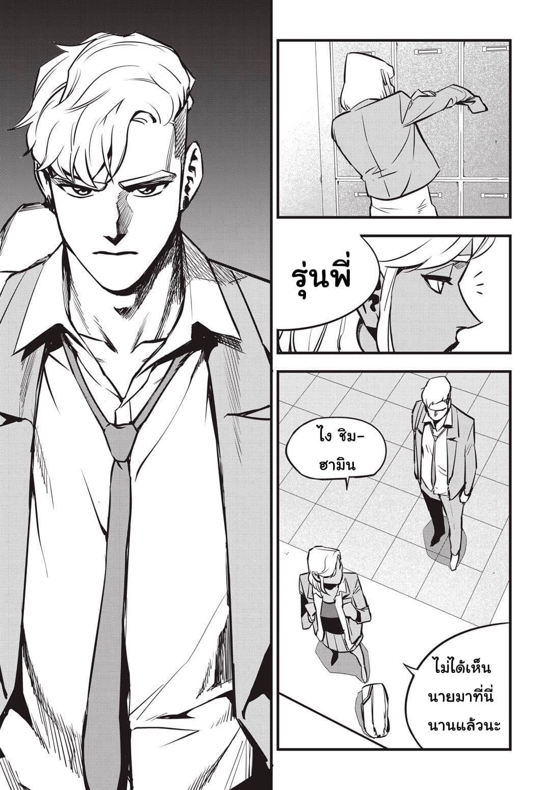 Manga-lc-com อ่านมังงะ อ่านการ์ตูน ออนไลน์ ฟรี Fight Class 3 ตอนที่ 1 2 3 4 5 6 7 8 9 10 11 12 13 14 ฟรี ไม่มีโฆษณา Manga-lc - อ่าน มังงะ อ่าน การ์ตูน ออนไลน์ อ่านมังงะ ฟรี