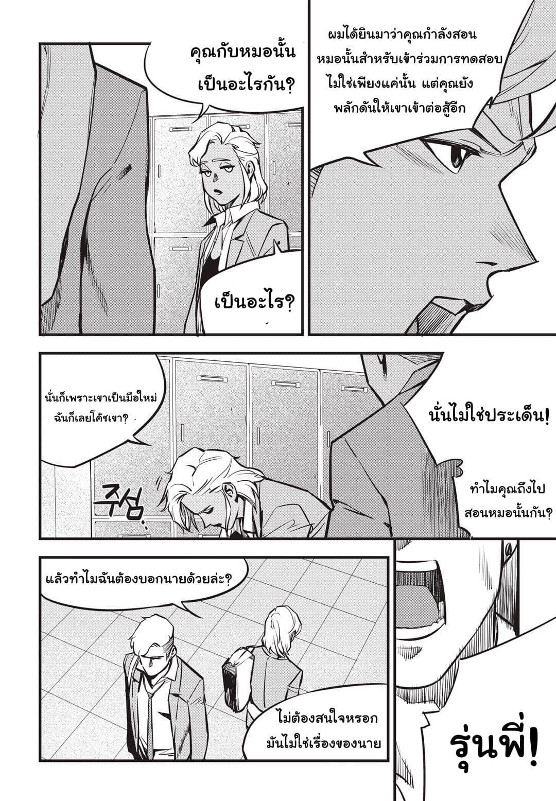 Manga-lc-com อ่านมังงะ อ่านการ์ตูน ออนไลน์ ฟรี Fight Class 3 ตอนที่ 1 2 3 4 5 6 7 8 9 10 11 12 13 14 ฟรี ไม่มีโฆษณา Manga-lc - อ่าน มังงะ อ่าน การ์ตูน ออนไลน์ อ่านมังงะ ฟรี