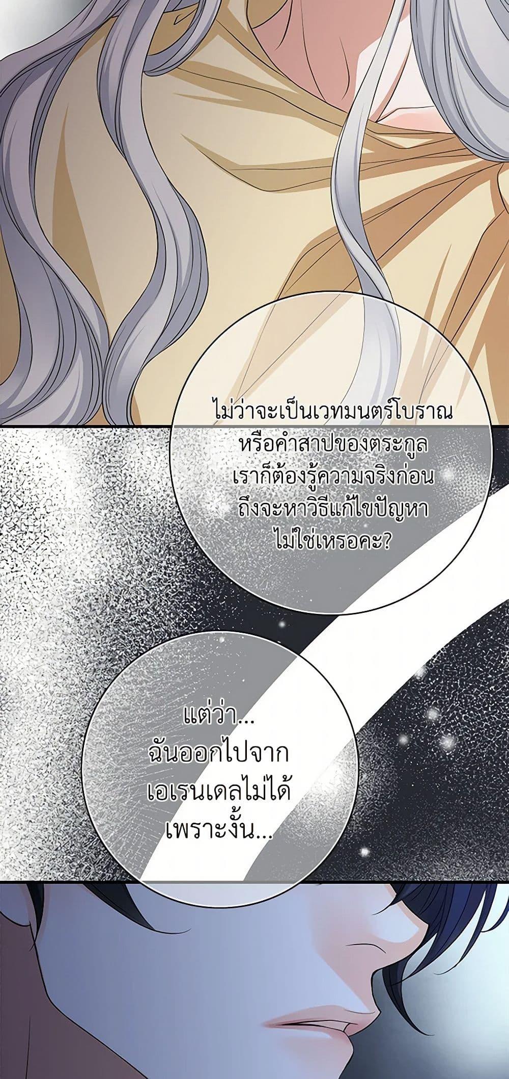 Manga-lc-com อ่านมังงะ อ่านการ์ตูน ออนไลน์ ฟรี The Eighth Bride ตอนที่ 1 2 3 4 5 6 7 8 9 10 11 12 13 14 ฟรี ไม่มีโฆษณา Manga-lc - อ่าน มังงะ อ่าน การ์ตูน ออนไลน์ อ่านมังงะ ฟรี