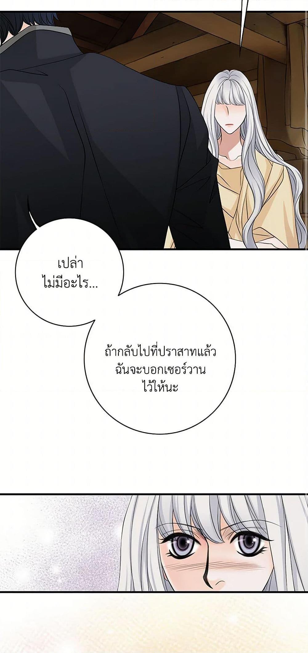 Manga-lc-com อ่านมังงะ อ่านการ์ตูน ออนไลน์ ฟรี The Eighth Bride ตอนที่ 1 2 3 4 5 6 7 8 9 10 11 12 13 14 ฟรี ไม่มีโฆษณา Manga-lc - อ่าน มังงะ อ่าน การ์ตูน ออนไลน์ อ่านมังงะ ฟรี