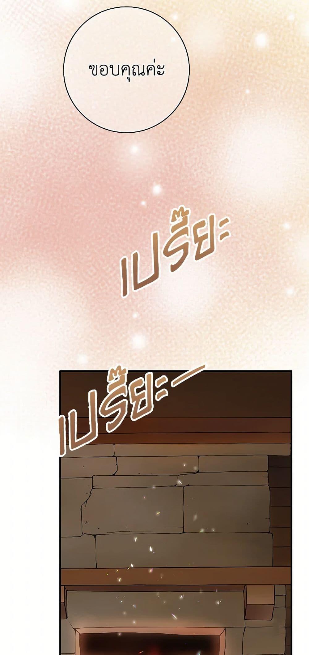 Manga-lc-com อ่านมังงะ อ่านการ์ตูน ออนไลน์ ฟรี The Eighth Bride ตอนที่ 1 2 3 4 5 6 7 8 9 10 11 12 13 14 ฟรี ไม่มีโฆษณา Manga-lc - อ่าน มังงะ อ่าน การ์ตูน ออนไลน์ อ่านมังงะ ฟรี