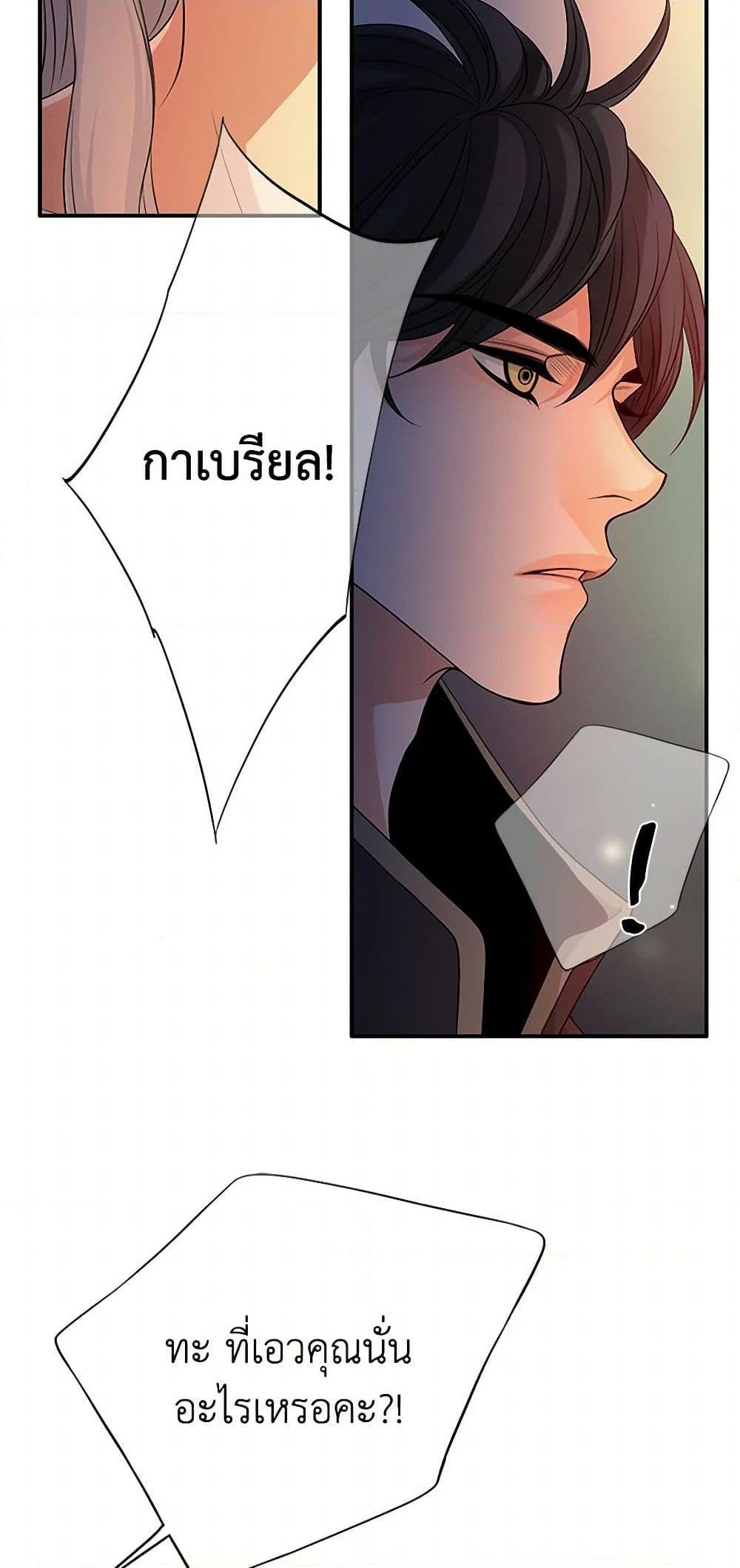 Manga-lc-com อ่านมังงะ อ่านการ์ตูน ออนไลน์ ฟรี The Eighth Bride ตอนที่ 1 2 3 4 5 6 7 8 9 10 11 12 13 14 ฟรี ไม่มีโฆษณา Manga-lc - อ่าน มังงะ อ่าน การ์ตูน ออนไลน์ อ่านมังงะ ฟรี