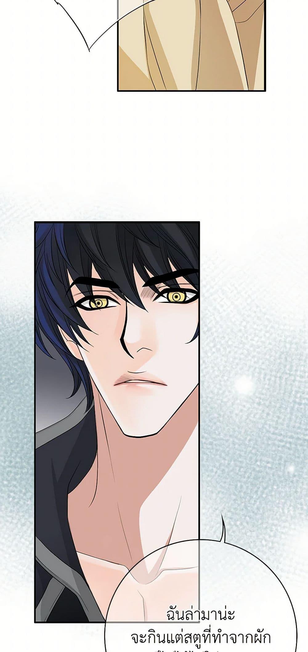 Manga-lc-com อ่านมังงะ อ่านการ์ตูน ออนไลน์ ฟรี The Eighth Bride ตอนที่ 1 2 3 4 5 6 7 8 9 10 11 12 13 14 ฟรี ไม่มีโฆษณา Manga-lc - อ่าน มังงะ อ่าน การ์ตูน ออนไลน์ อ่านมังงะ ฟรี