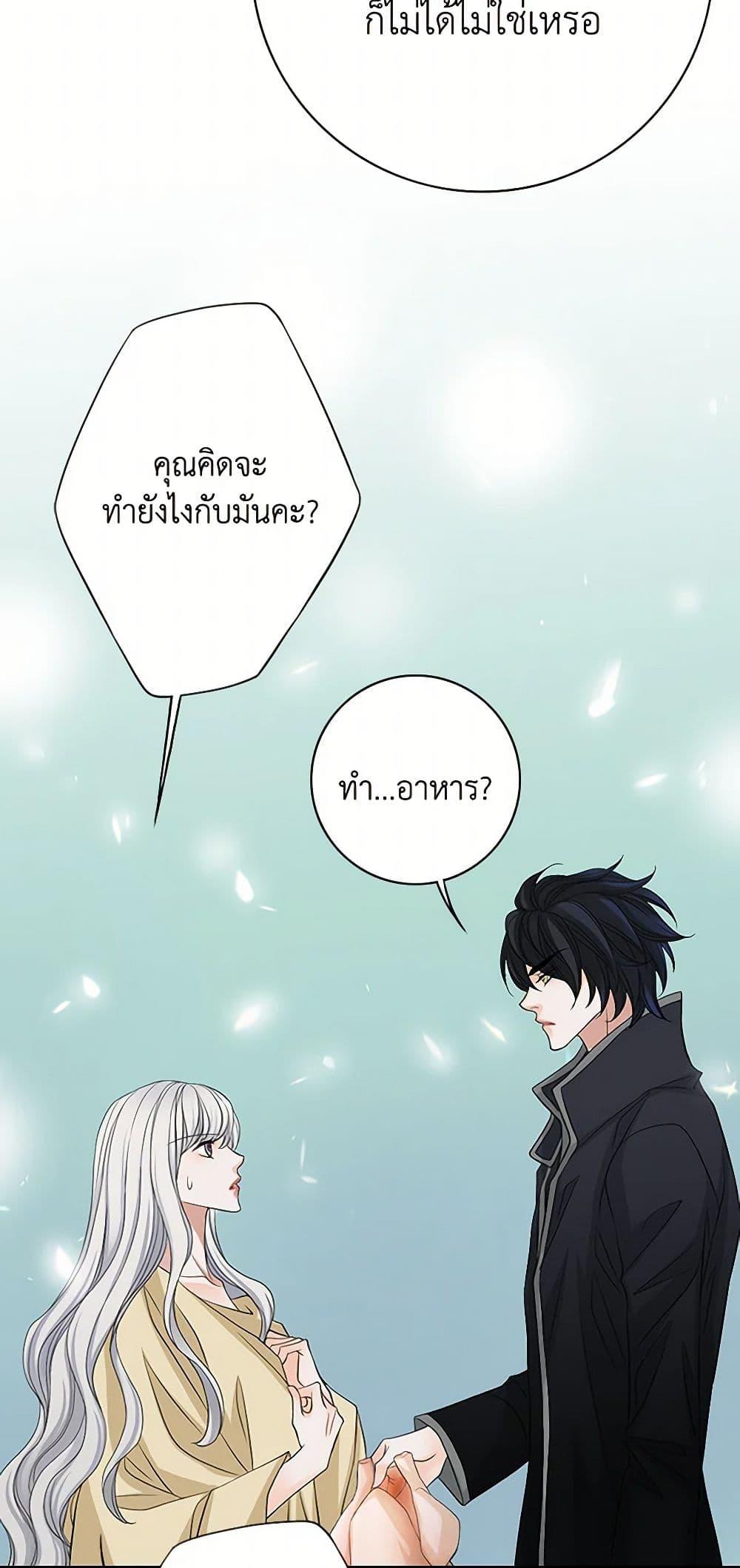 Manga-lc-com อ่านมังงะ อ่านการ์ตูน ออนไลน์ ฟรี The Eighth Bride ตอนที่ 1 2 3 4 5 6 7 8 9 10 11 12 13 14 ฟรี ไม่มีโฆษณา Manga-lc - อ่าน มังงะ อ่าน การ์ตูน ออนไลน์ อ่านมังงะ ฟรี
