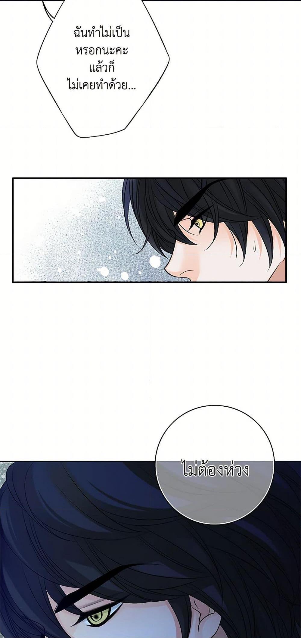 Manga-lc-com อ่านมังงะ อ่านการ์ตูน ออนไลน์ ฟรี The Eighth Bride ตอนที่ 1 2 3 4 5 6 7 8 9 10 11 12 13 14 ฟรี ไม่มีโฆษณา Manga-lc - อ่าน มังงะ อ่าน การ์ตูน ออนไลน์ อ่านมังงะ ฟรี