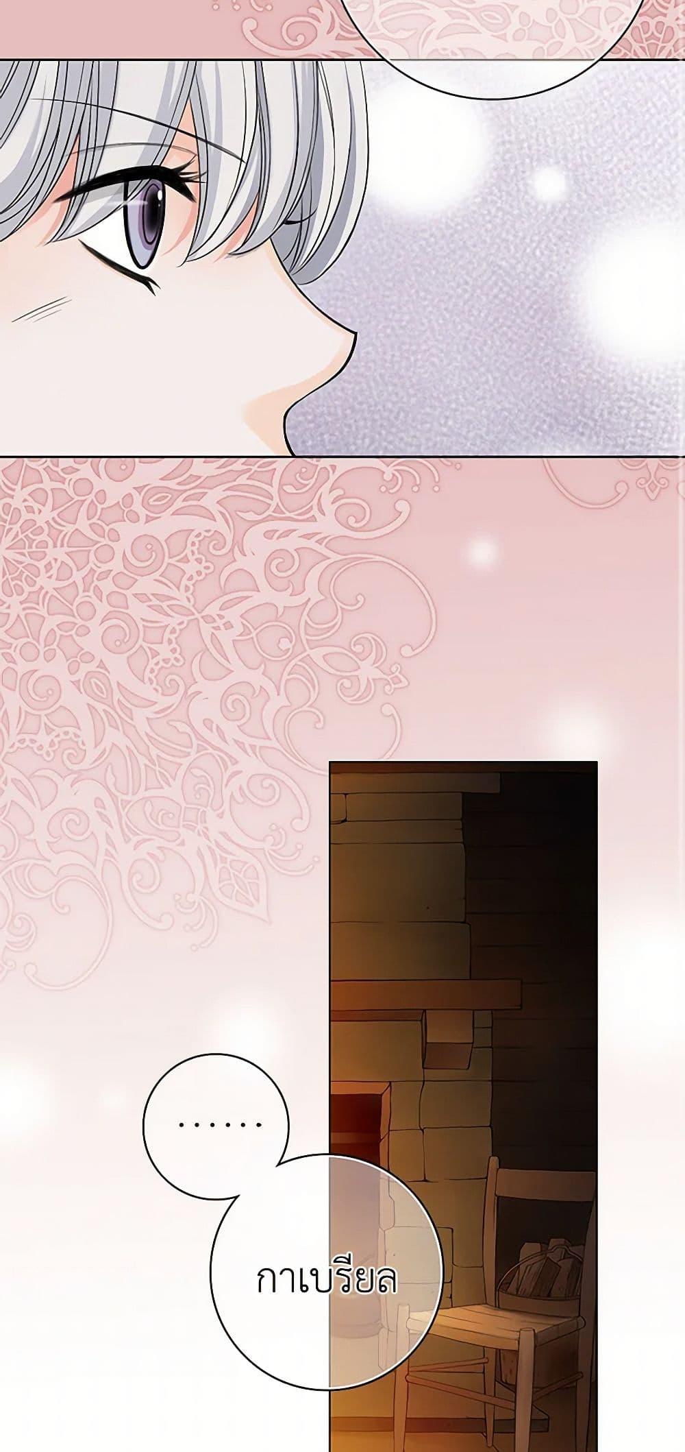 Manga-lc-com อ่านมังงะ อ่านการ์ตูน ออนไลน์ ฟรี The Eighth Bride ตอนที่ 1 2 3 4 5 6 7 8 9 10 11 12 13 14 ฟรี ไม่มีโฆษณา Manga-lc - อ่าน มังงะ อ่าน การ์ตูน ออนไลน์ อ่านมังงะ ฟรี