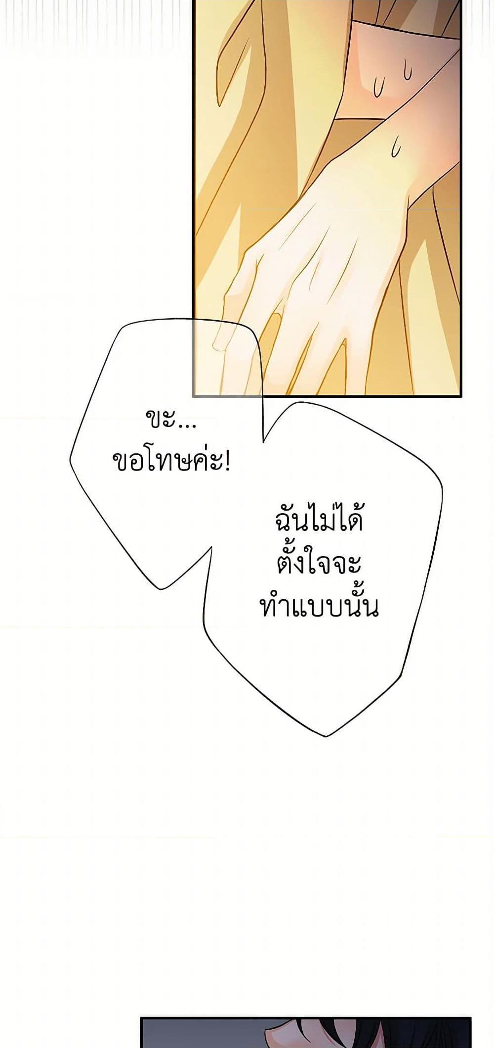 Manga-lc-com อ่านมังงะ อ่านการ์ตูน ออนไลน์ ฟรี The Eighth Bride ตอนที่ 1 2 3 4 5 6 7 8 9 10 11 12 13 14 ฟรี ไม่มีโฆษณา Manga-lc - อ่าน มังงะ อ่าน การ์ตูน ออนไลน์ อ่านมังงะ ฟรี