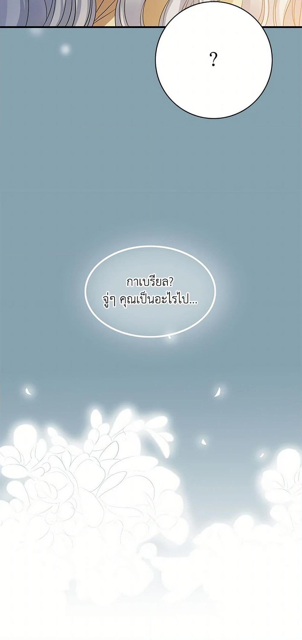 Manga-lc-com อ่านมังงะ อ่านการ์ตูน ออนไลน์ ฟรี The Eighth Bride ตอนที่ 1 2 3 4 5 6 7 8 9 10 11 12 13 14 ฟรี ไม่มีโฆษณา Manga-lc - อ่าน มังงะ อ่าน การ์ตูน ออนไลน์ อ่านมังงะ ฟรี